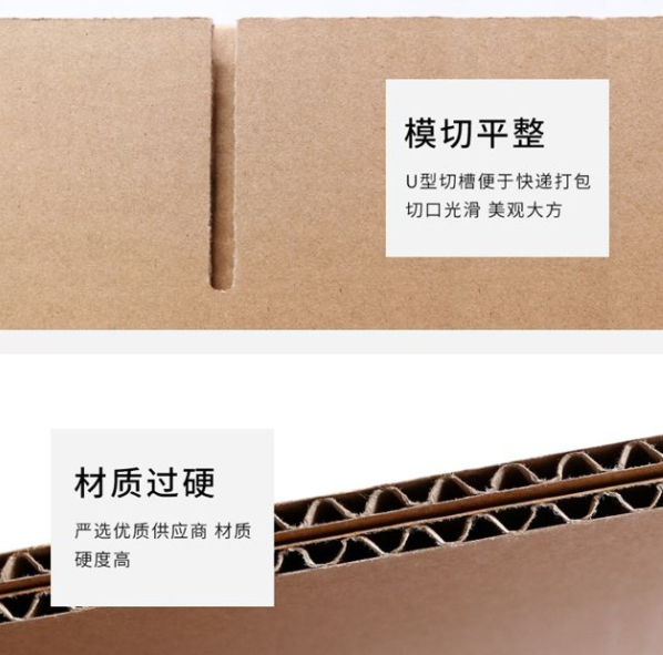 黔东南州纸箱厂生产质量如何控制？